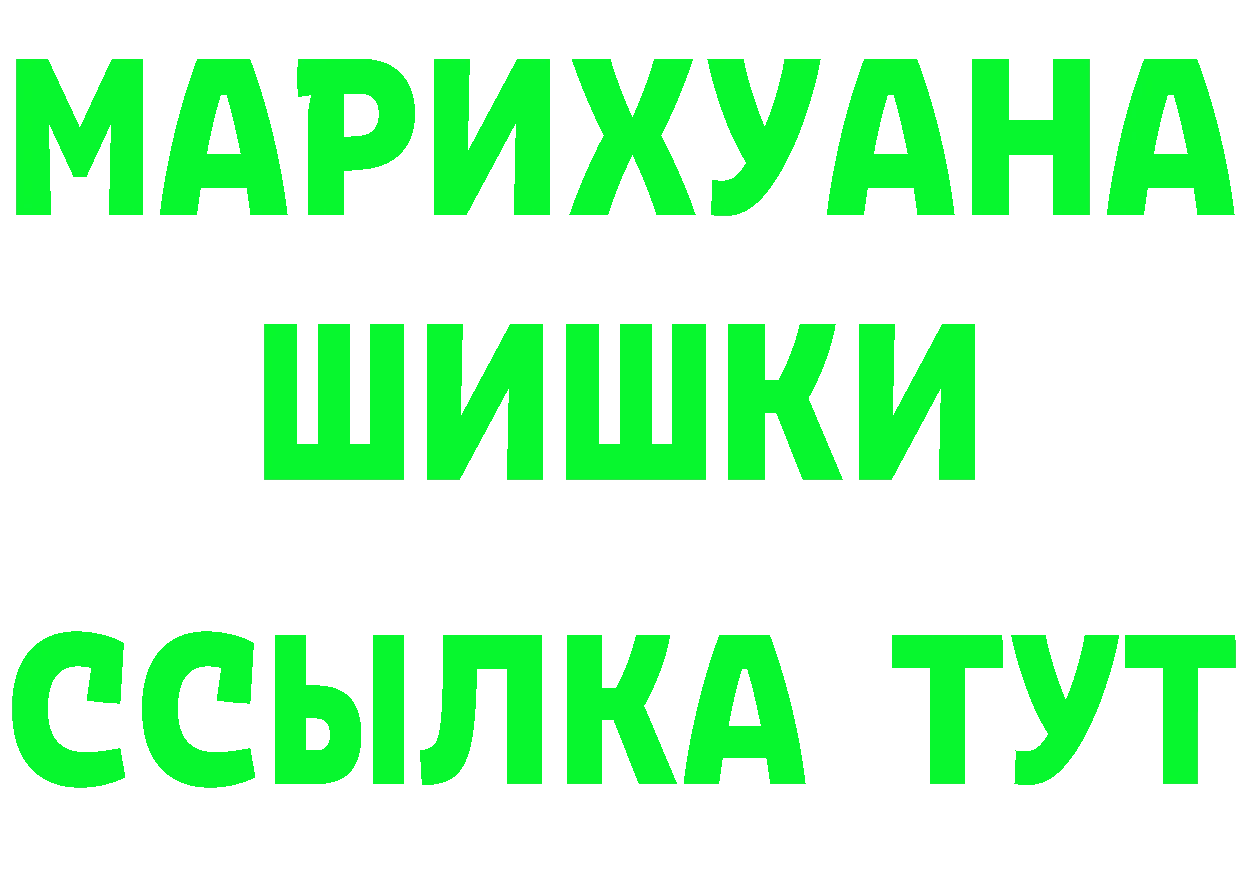 МАРИХУАНА OG Kush ТОР сайты даркнета кракен Аша